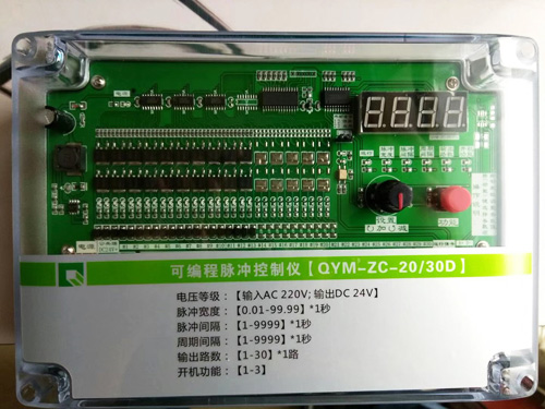 QYM-ZC-20/30D可编程脉冲控制仪